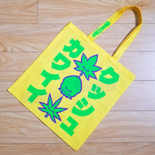 Load image into Gallery viewer, Kawaii Kush - Yellow (Tote Bag)

