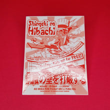 Load image into Gallery viewer, Hibachi ATTACK (Vinyl Sticker)
