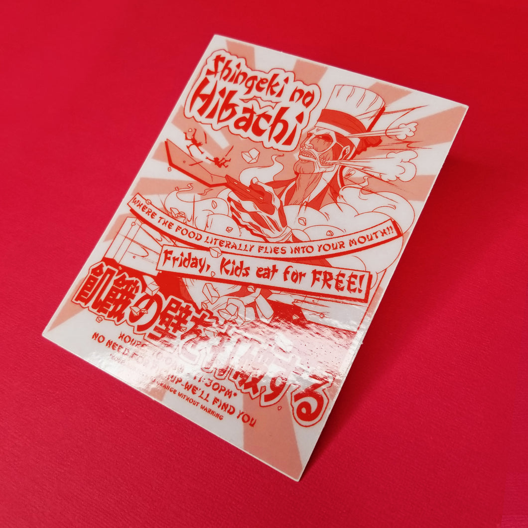 Hibachi ATTACK (Vinyl Sticker)