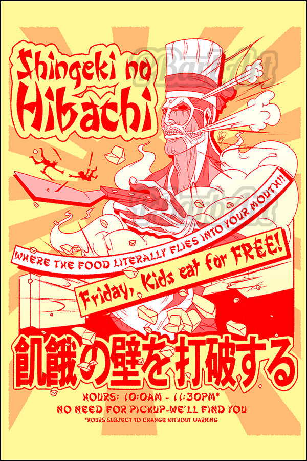 Hibachi ATTACK (Art Print)